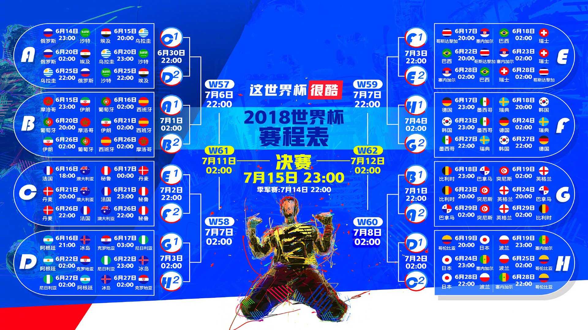 体育慈善盛典圆满落幕，众星携手助力青少年体育梦想